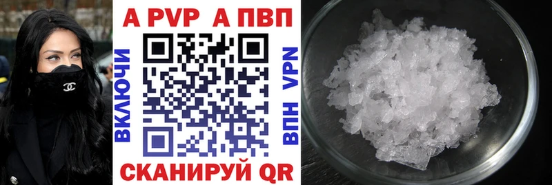 Где найти наркотики Пролетарск COCAIN  A-PVP  МДМА  Мефедрон  ГАШ 