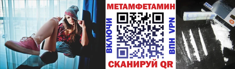 Amphetamine Premium Пролетарск