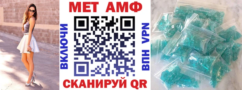 Amphetamine Розовый Пролетарск