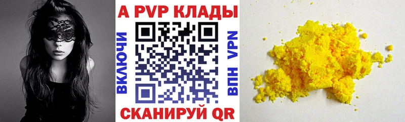 купить наркотики цена  Пролетарск  Альфа ПВП кристаллы 