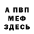 Метадон methadone Reid Frotherman