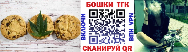 что такое Пролетарск Canna-Cookies конопля