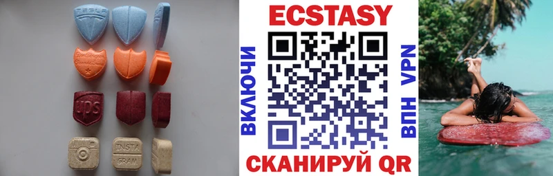 цена наркотик  Пролетарск  ЭКСТАЗИ XTC 