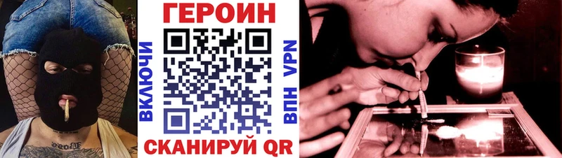 ГЕРОИН белый  сколько стоит  Пролетарск 