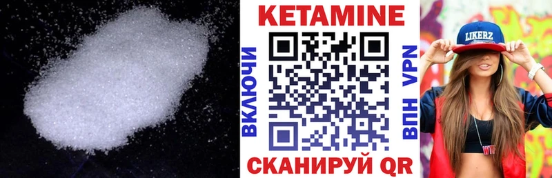 закладки  Пролетарск  КЕТАМИН VHQ 