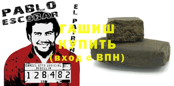 кристаллы Михайлов