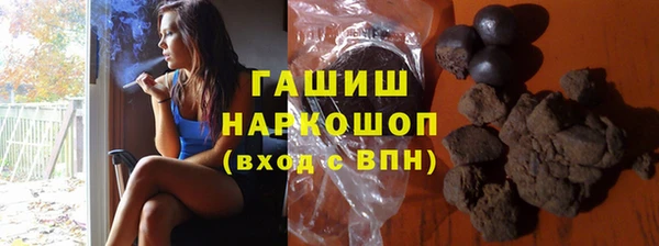 кокаин колумбия Михайловка