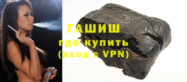 кристаллы Михайлов