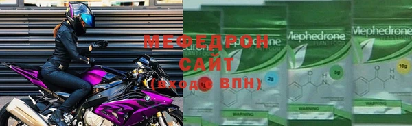 ALPHA PVP Канск