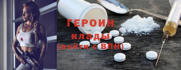 mix Гусиноозёрск