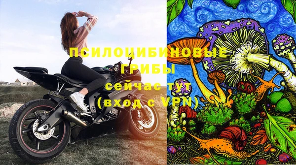 кристаллы Михайлов