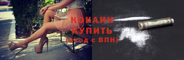 кристаллы Михайлов