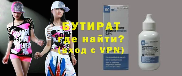 2c-b Карабаш