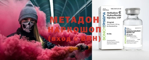 кокаин колумбия Михайловка