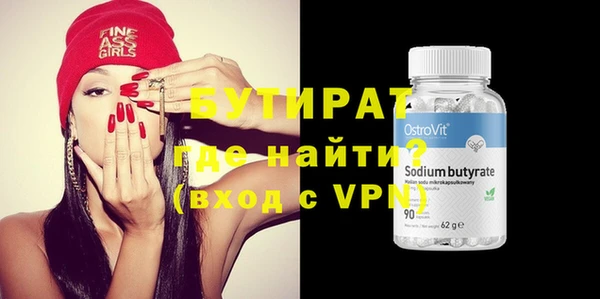 крисы Навашино