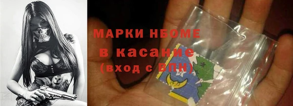 кокаин колумбия Михайловка