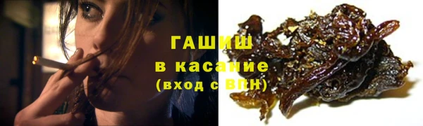 ALPHA PVP Канск
