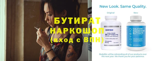 2c-b Карабаш