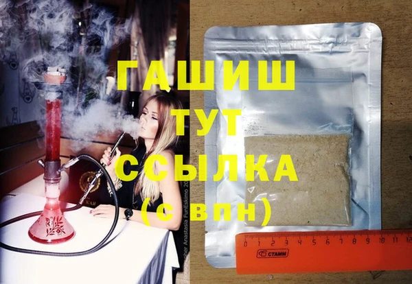 кристаллы Михайлов