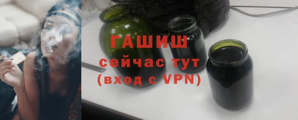 кристаллы Михайлов