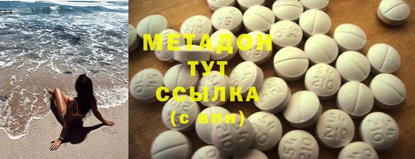 кокаин колумбия Михайловка