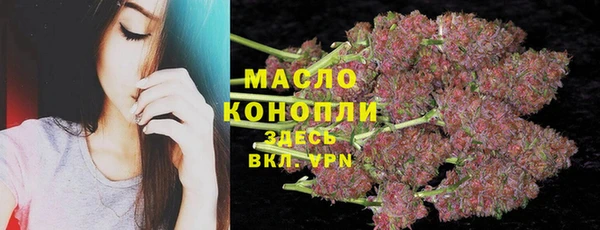 кристаллы Михайлов
