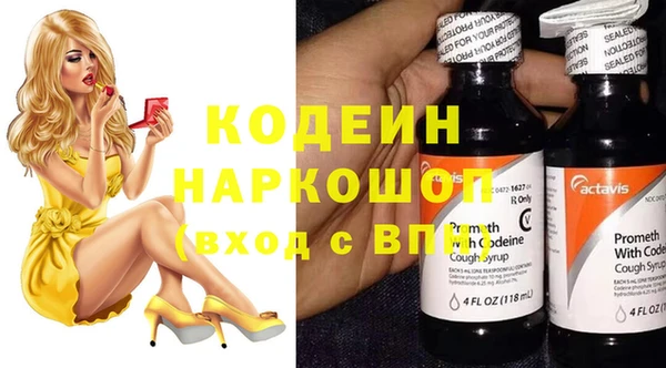 синтетический гашиш Калач