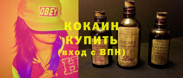 кристаллы Михайлов
