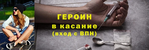кристаллы Михайлов