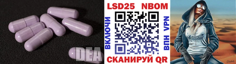 ЛСД экстази кислота  shop формула  Пролетарск 