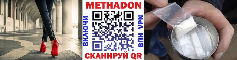 где продают   Пролетарск  мега ссылки  МЕТАДОН белоснежный 