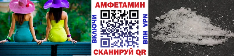 МЕТАМФЕТАМИН пудра  Пролетарск 