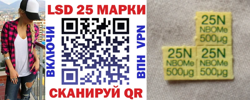 дарнет шоп  Пролетарск  Марки 25I-NBOMe 1,5мг 
